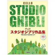 Hisaishi, J.: Studio Ghibli Selections for Cello and Piano 